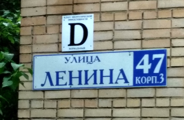 ЖСК "Зоркий"